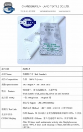 东莞抗菌棉毛布