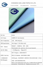 安阳50D抗菌棉毛布 内衣、口罩内衬等用料